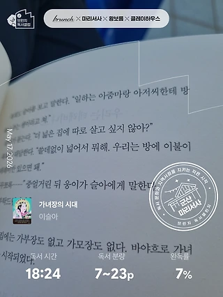 독서노트