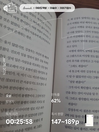독서노트