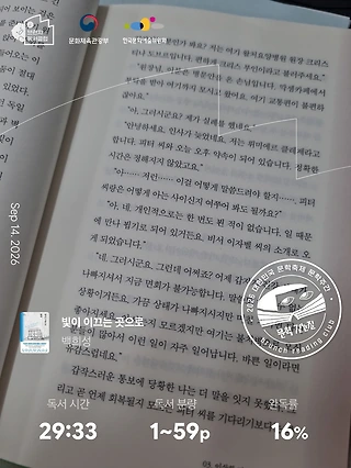 독서노트