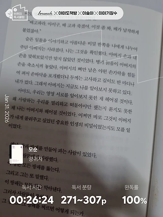 독서노트
