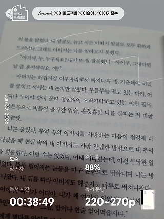 독서노트