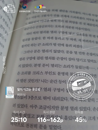 독서노트