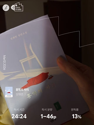 독서노트