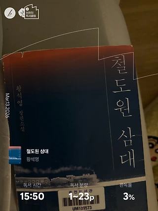 독서노트