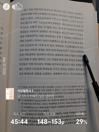 독서노트