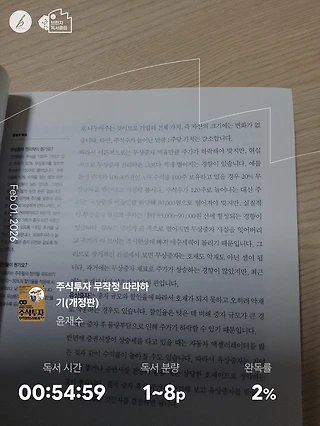 독서노트