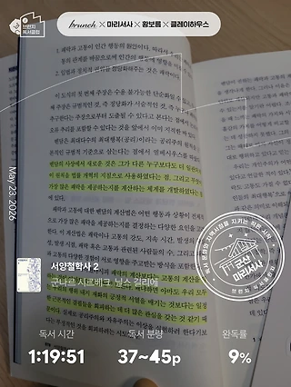 독서노트
