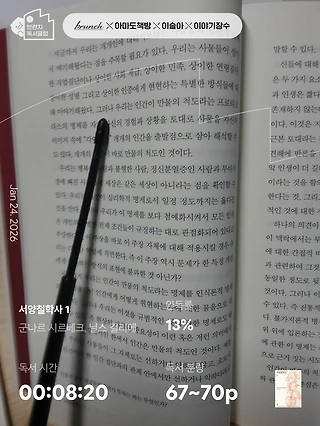독서노트