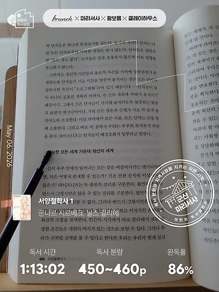 독서노트