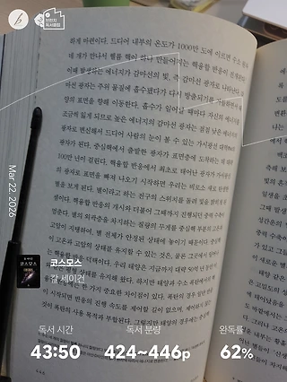 독서노트