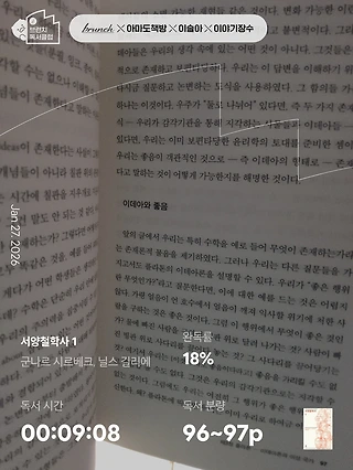 독서노트
