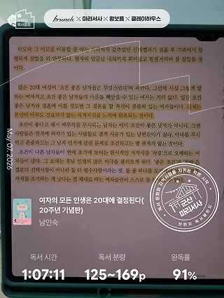 독서노트