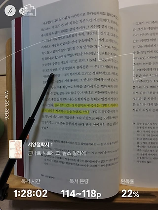 독서노트