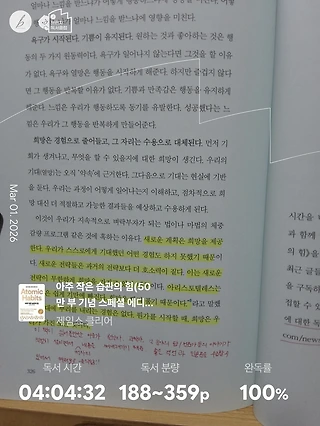 독서노트