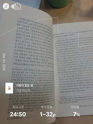 독서노트