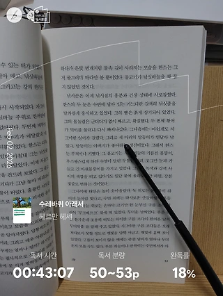 독서노트