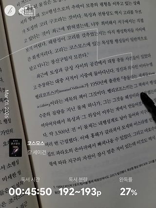 독서노트