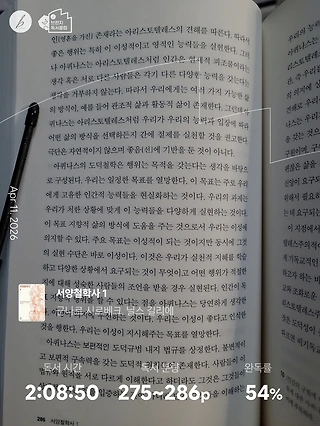 독서노트