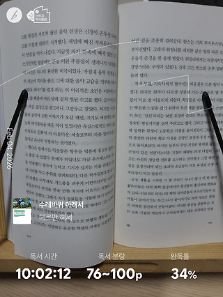독서노트