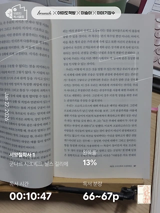 독서노트