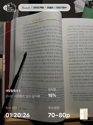 독서노트