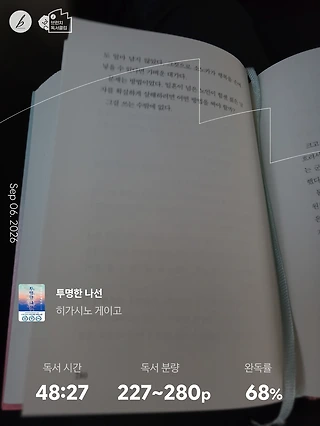 독서노트