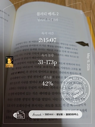 독서노트
