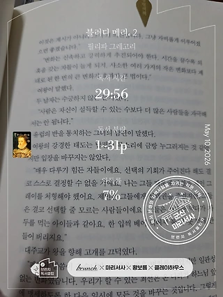 독서노트