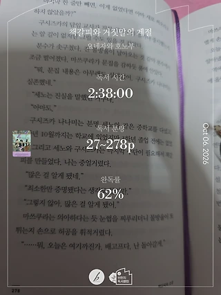 독서노트