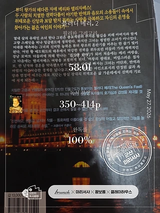 독서노트