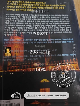 독서노트