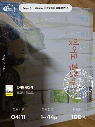 독서노트