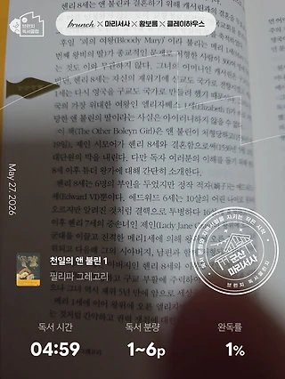 독서노트
