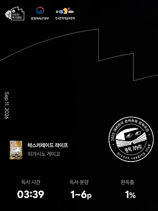 독서노트