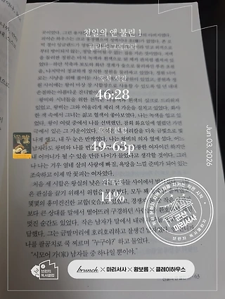 독서노트