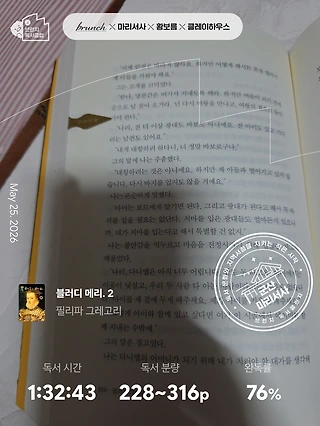 독서노트