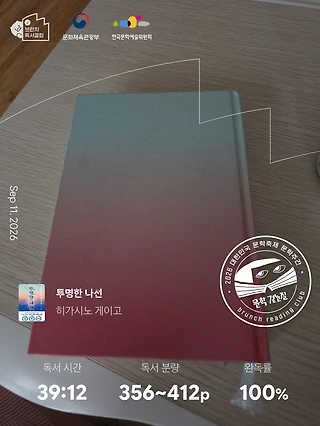 독서노트