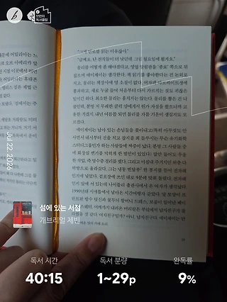 독서노트