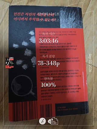 독서노트