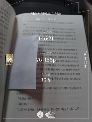 독서노트
