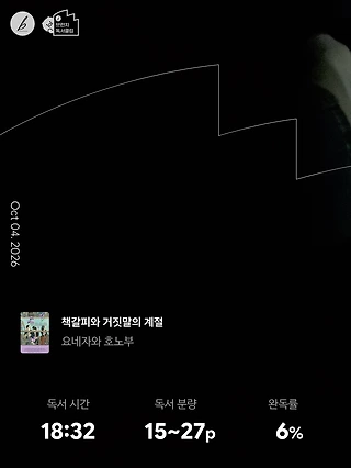 독서노트
