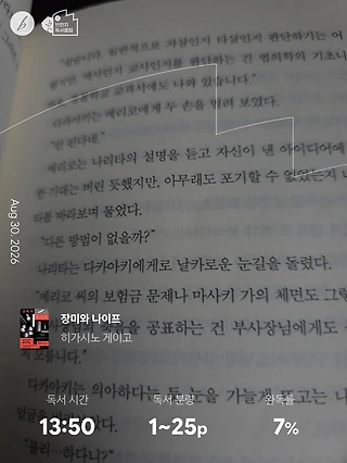 독서노트