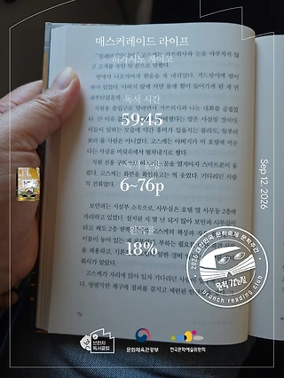 독서노트