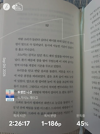 독서노트