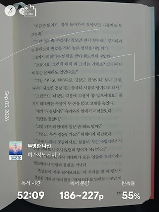 독서노트
