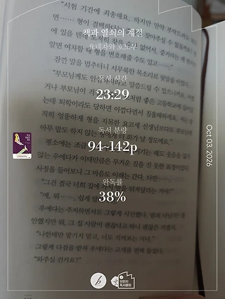독서노트