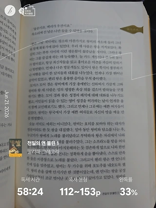 독서노트
