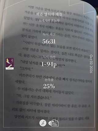 독서노트