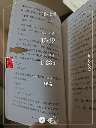 독서노트
