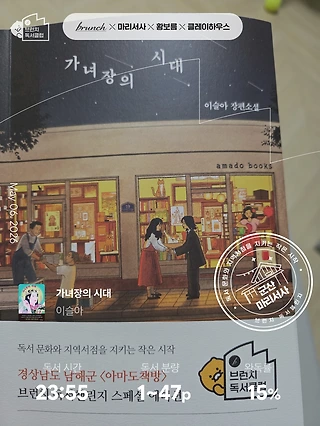독서노트